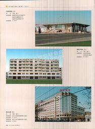 北京海润兴业科技与建筑工程资源概览